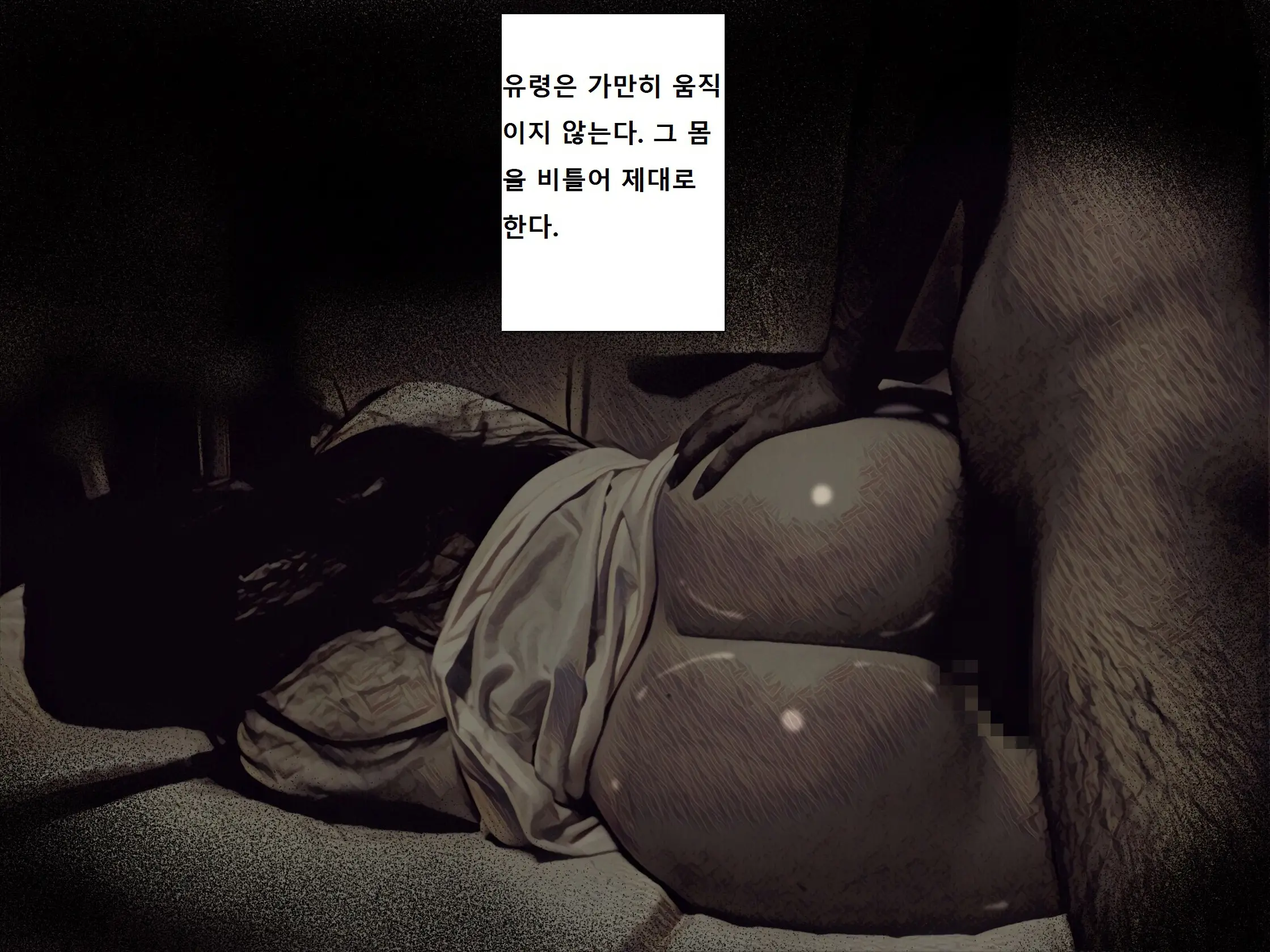 Jibakurei Kan ~Heya De Yuurei Ni Osowareta Ga Yarikaeshita Hanashi~ | ~지박령간~ 귀신에게 습격당했지만 역으로 범해버렸다~